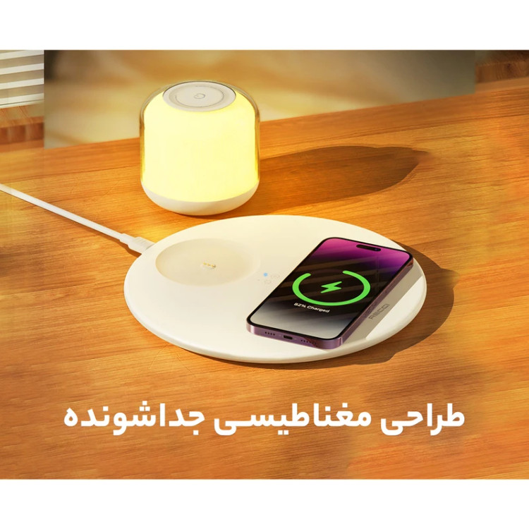 شارژر بی سیم رسی مدل RLS-L17