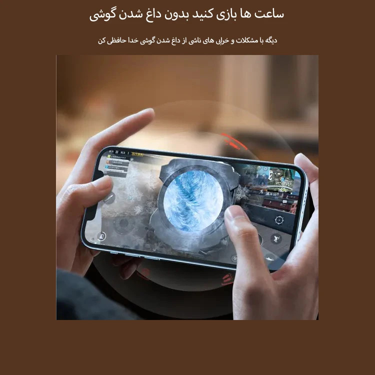 خنک کننده گوشی موبایل ممو مدل CX12
