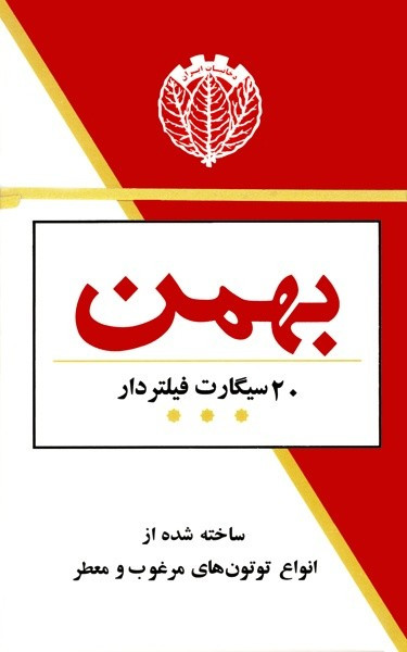 بک اسکین طرح سیگار بهمن موجود برای تمامی مدل گوشی