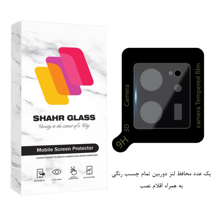 محافظ لنز دوربین 3 بعدی مناسب برای گوشی موبایل شیائومی 13T / 13T Pro / Redmi K60 Ultra