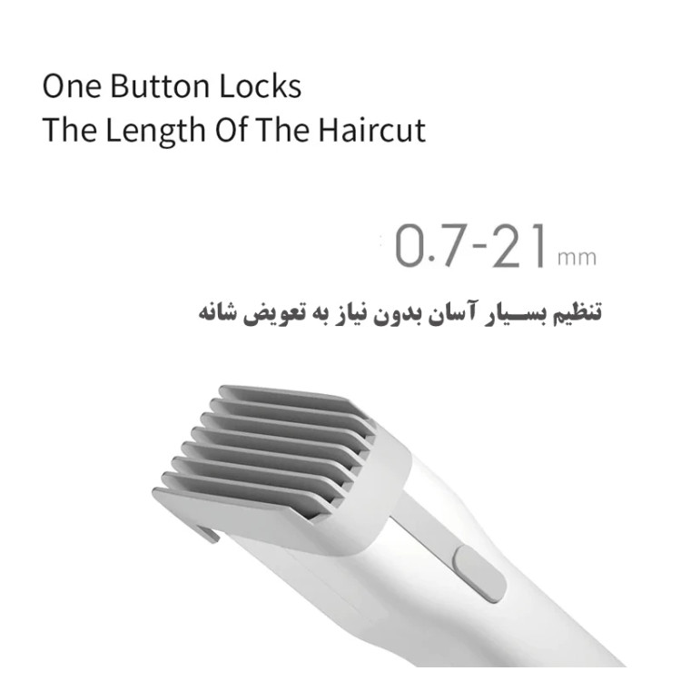 ماشین اصلاح موی سر و صورت ENCHEN