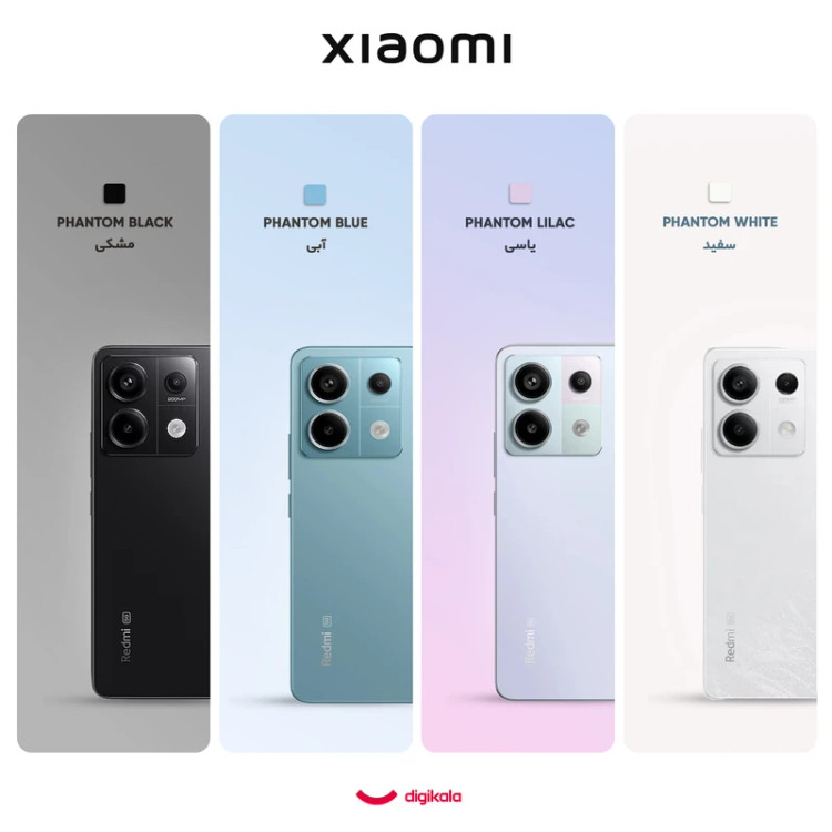 گوشی موبایل شیائومی مدل Redmi Note 13 Pro 5G دو سیم کارت ظرفیت 512 گیگابایت و رم 12 گیگابایت (پک گلوبال )