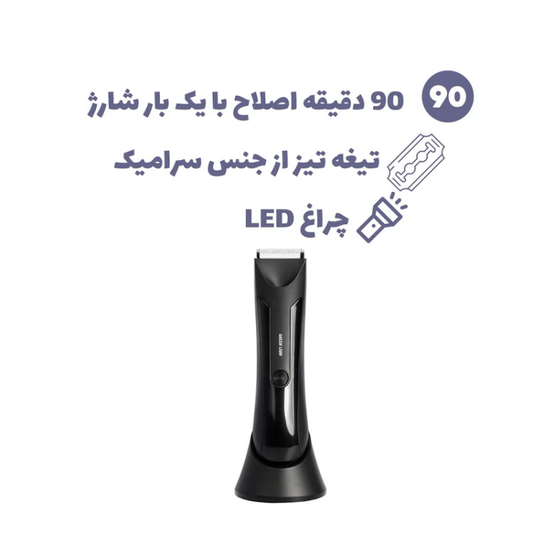 ماشین اصلاح موی صورت گرین لاین مدل Sensitive Area