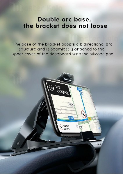 هولدر و پایه نگهدارنده موبایل بیسوس Baseus Mouth Car Mount SUDZ-01 (کارتن خراب )