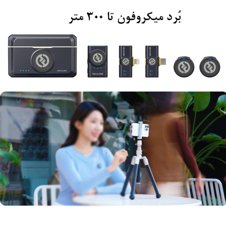 ست میکروفن بی سیم هالی لند مدل Lark M2 مجموعه 2 عددی (اورجینال)