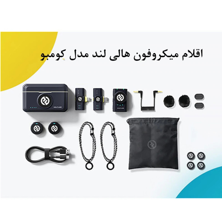 ست میکروفن بی سیم هالی لند مدل Lark M2 مجموعه 2 عددی (اورجینال)