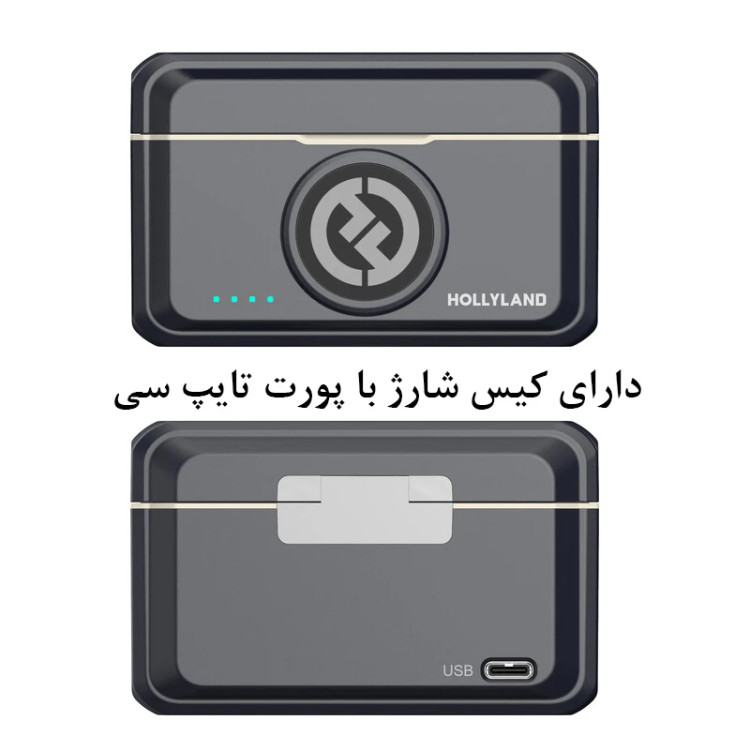 ست میکروفن بی سیم هالی لند مدل Lark M2 مجموعه 2 عددی (اورجینال)
