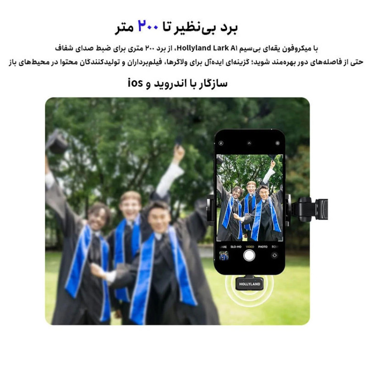 میکروفن بی سیم هالی لند مدل Lark A1 Combo با درگاه USB-C و Lightning (اورجینال)