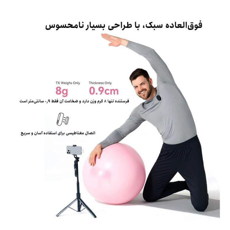 میکروفن بی سیم هالی لند مدل Lark A1 Combo با درگاه USB-C و Lightning (اورجینال)