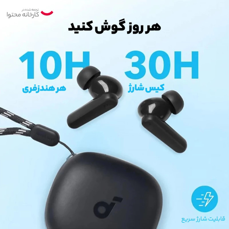 هدفون بلوتوثی انکر مدل R50i (اورجینال گارانتی انکر )