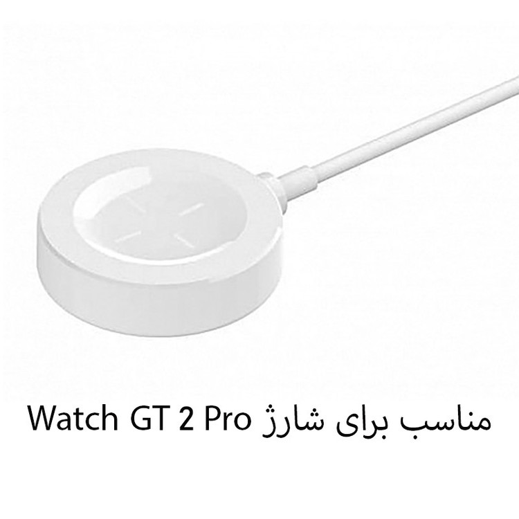 کابل شارژ هوآوی مدل CP81-1 مناسب برای ساعت هوشمند هوآوی Watch GT 2 Pro