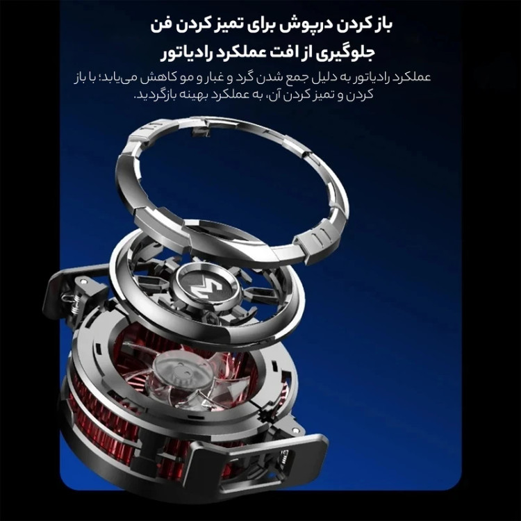 خنک کننده گوشی موبایل ممو مدل CX08 (اورجینال)
