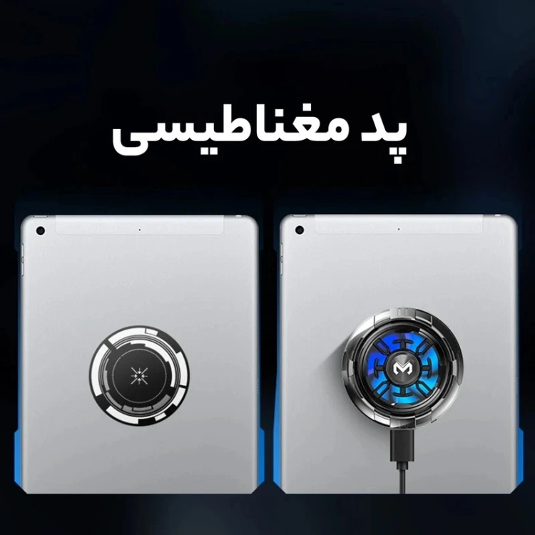 خنک کننده گوشی موبایل ممو مدل CX08 (اورجینال)